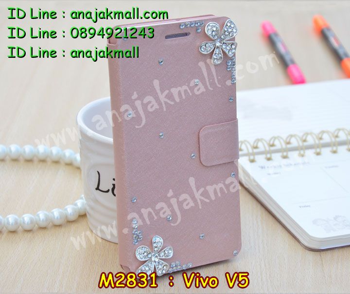 เคสหนัง Vivo V5,รับสกรีนเคส Vivo V5,เคสอลูมิเนียมหลังกระจก vivo V5,เคสไดอารี่ Vivo V5,เคสฝาพับ Vivo V5,เคสโรบอท Vivo V5,เคสแข็งลายฟุตบอล Vivo V5,เคสประกบหน้าหลังวีโว V5,เคสกันกระแทก Vivo V5,เคสยางนูน 3 มิติ Vivo V5,สกรีนลาย Vivo V5,เคสซิลิโคน Vivo V5,เคสลายหนัง Vivo V5,เคสพิมพ์ลาย Vivo V5,เคสสกรีนฝาพับวีโว V5,เคสหนังไดอารี่ Vivo V5,เคสการ์ตูน Vivo V5,เคสแข็ง Vivo V5,เคสนิ่ม Vivo V5,เคสนิ่มลายการ์ตูน Vivo V5,เคสยางการ์ตูน Vivo V5,เคสยางสกรีน 3 มิติ Vivo V5,กรอบยางคริสตัลคล้องมือ Vivo V5,เคสยางลายการ์ตูน Vivo V5,เคสคริสตัล Vivo V5,เครสการ์ตูนวีโว V5,เครสพิมพ์ลาย Vivo V5,กรอบสกรีนลาย Vivo V5,เคสฝาพับคริสตัล Vivo V5,เคสยางหูกระต่าย Vivo V5,เคสตกแต่งเพชร Vivo V5,เครสยางประกบหน้าหลังวีโว V5,สั่งสกรีนเคสวีโว V5,เคสแข็งประดับ Vivo V5,เคสยางนิ่มนูน 3d Vivo V5,เคสยางคล้องมือ Vivo V5,เคสลายการ์ตูนนูน3 มิติ Vivo V5,สกรีนลายการ์ตูน Vivo V5,เคสเพชรติดแหวนคริสตัลวีโว V5,สกรีนเคสมือถือ Vivo V5,เคสแข็งลายการ์ตูน 3d Vivo V5,กรอบกันกระแทก 2 ชั้น Vivo V5,เคสยางสกรีนการ์ตูน Vivo V5,สกรีนลายหิน Vivo V5,เคสยางลายการ์ตูน 3d Vivo V5,เคสกระต่าย Vivo V5,เคส 2 ชั้น กันกระแทก Vivo V5,เคสสายสะพาย Vivo V5,เคสแข็งนูน 3d Vivo V5,ซองหนังการ์ตูน Vivo V5,เคสบัมเปอร์วีโว V5,กรอบอลูมิเนียมวีโว V5,กรอบแข็งลายหิน Vivo V5,สกรีนเคสยางวีโว V5,ซองคล้องคอ Vivo V5,กรอบยางคริสตัลติดแหวนคริสตัลวีโว V5,เคสประดับแต่งเพชร Vivo V5,เครสกรอบยางเพชรติดแหวนคริสตัลวีโว V5,ฝาหลังกันกระแทก Vivo V5,เคสฝาพับสกรีนลาย Vivo V5,กรอบอลูมิเนียม Vivo V5,เคสฝาพับประดับ Vivo V5,เคสขอบโลหะอลูมิเนียม Vivo V5,เคสอลูมิเนียม Vivo V5,เคสสกรีน 3 มิติ Vivo V5,เคสลายนูน 3D Vivo V5,ฝาหลังแข็งติดแหวนคริสตัลวีโว V5,เคสการ์ตูน3 มิติ Vivo V5,เคสคริสตัลฟริ้งๆ Vivo V5,เคสแต่งเพชรคริสตัล Vivo V5,เคสหนังสกรีนลาย Vivo V5,เคสหนังสกรีน 3 มิติ Vivo V5,เคสบัมเปอร์อลูมิเนียม Vivo V5,เคสกรอบบัมเปอร์ Vivo V5,bumper Vivo V5